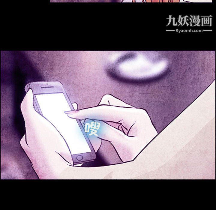 耳畔的神音第19话