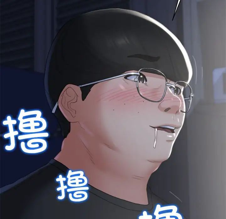 危险同学会第2话