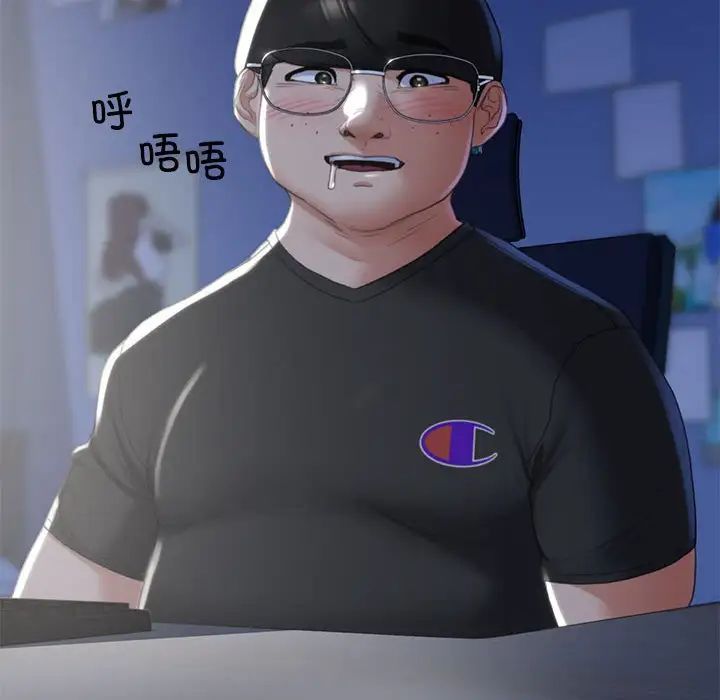 危险同学会第2話