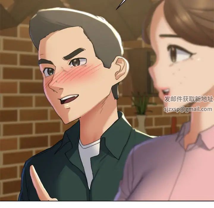 危险同学会第2话