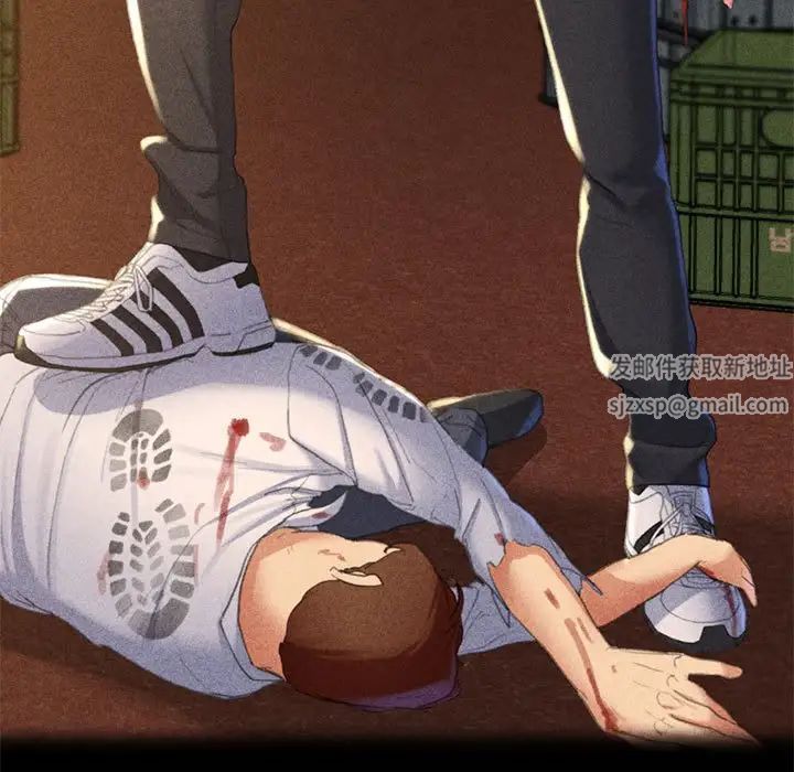 危险同学会第2話