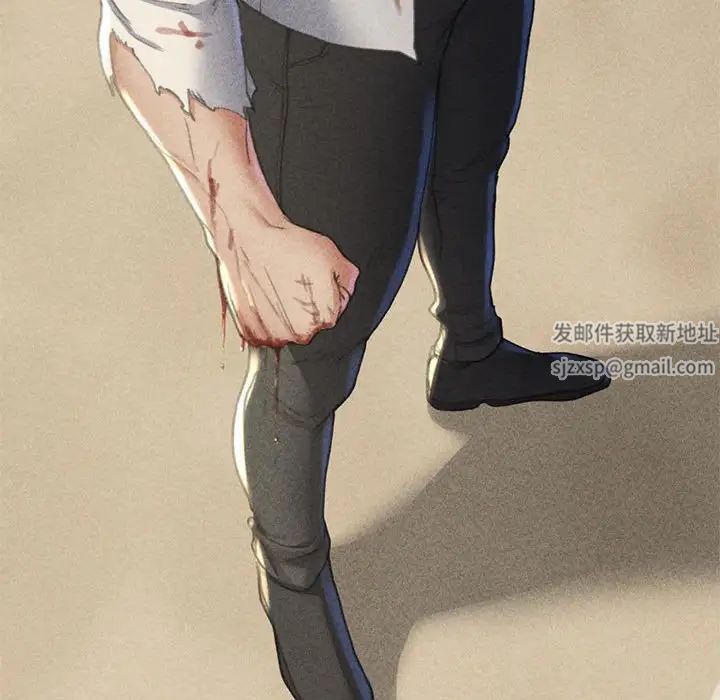 危险同学会第2话