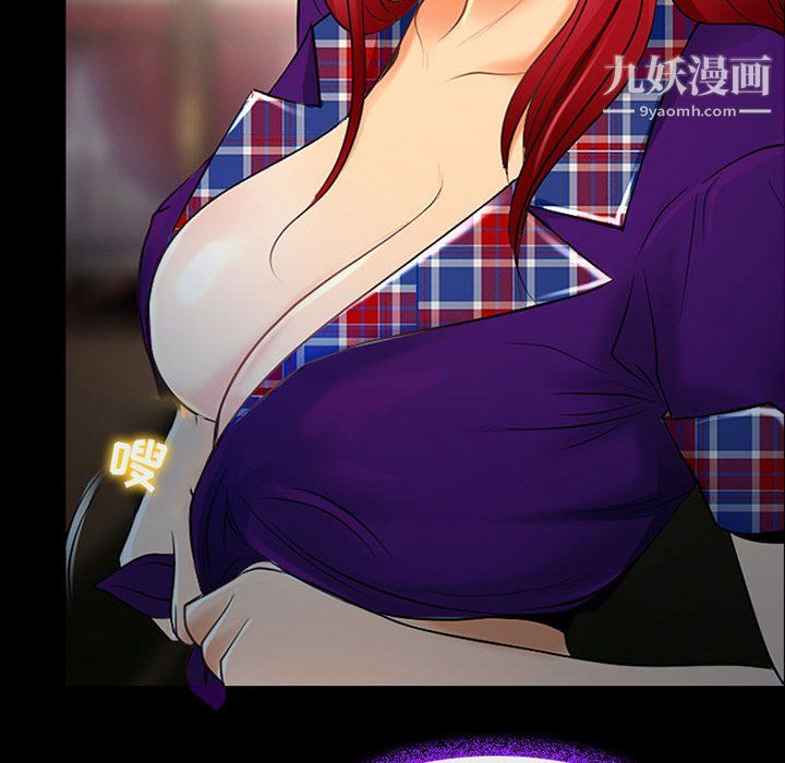 耳畔的神音第19話