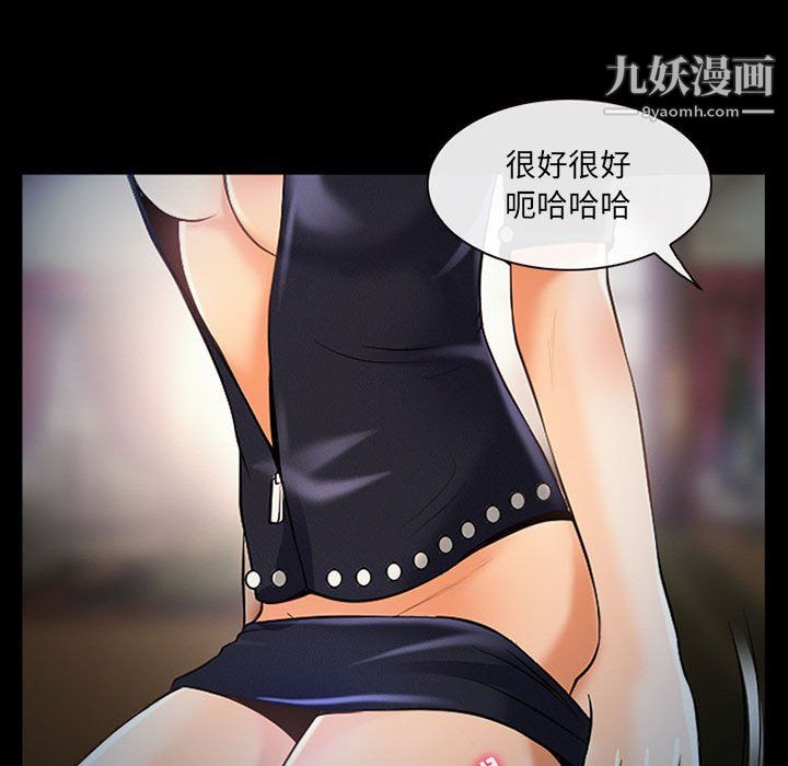 耳畔的神音第19话