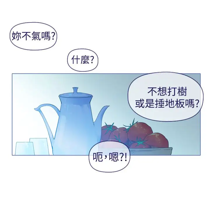 魔女第25话最终话