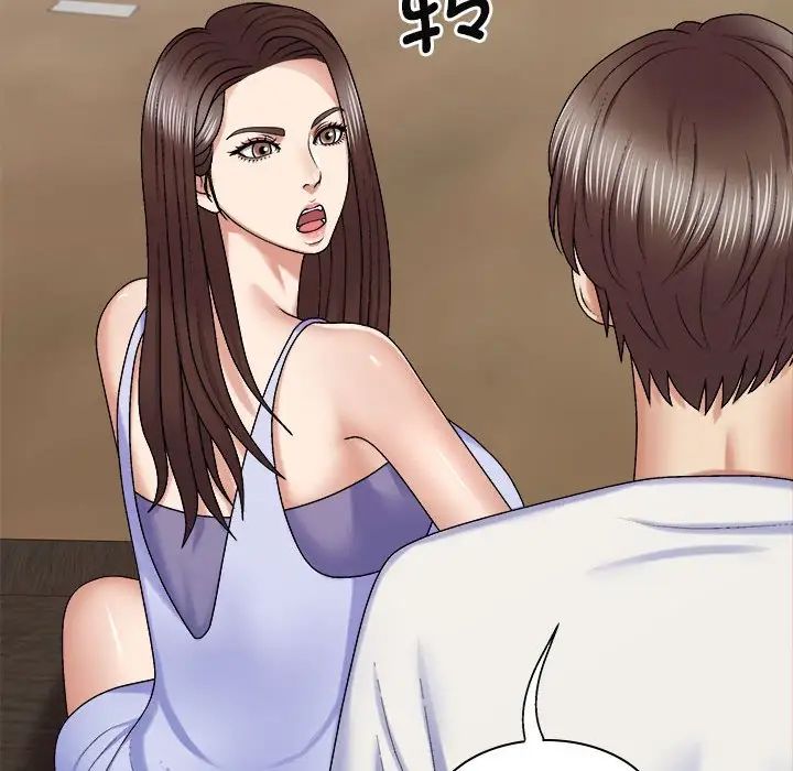 我體內的神君第45話