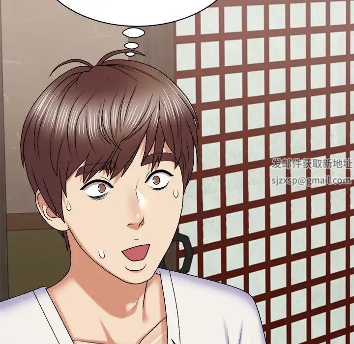 我体内的神君第45话