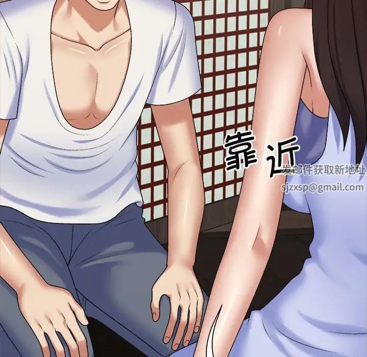 我体内的神君第45话