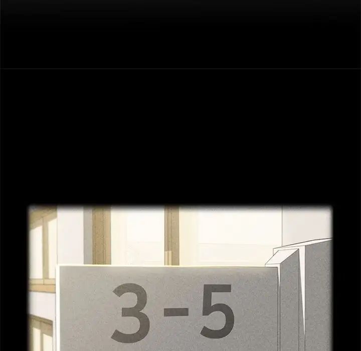 危险同学会第2话