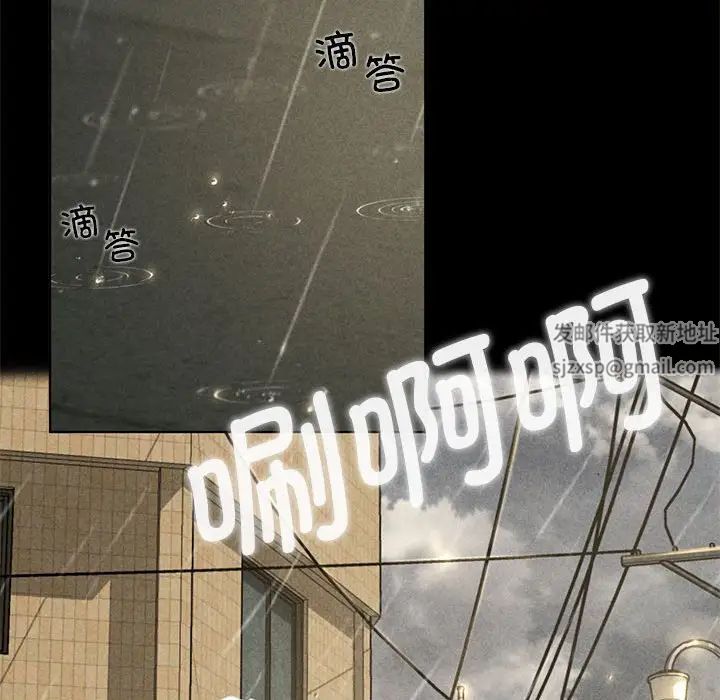 危险同学会第2話