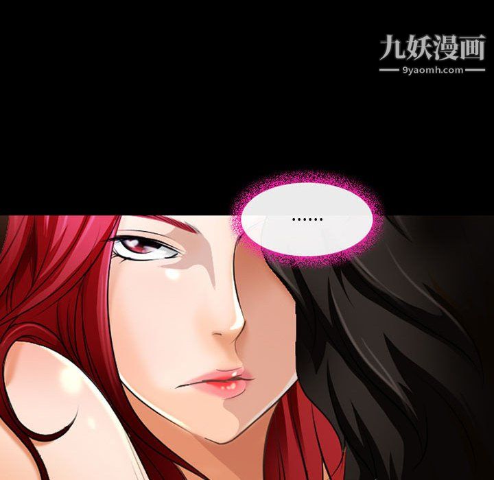 耳畔的神音第20话