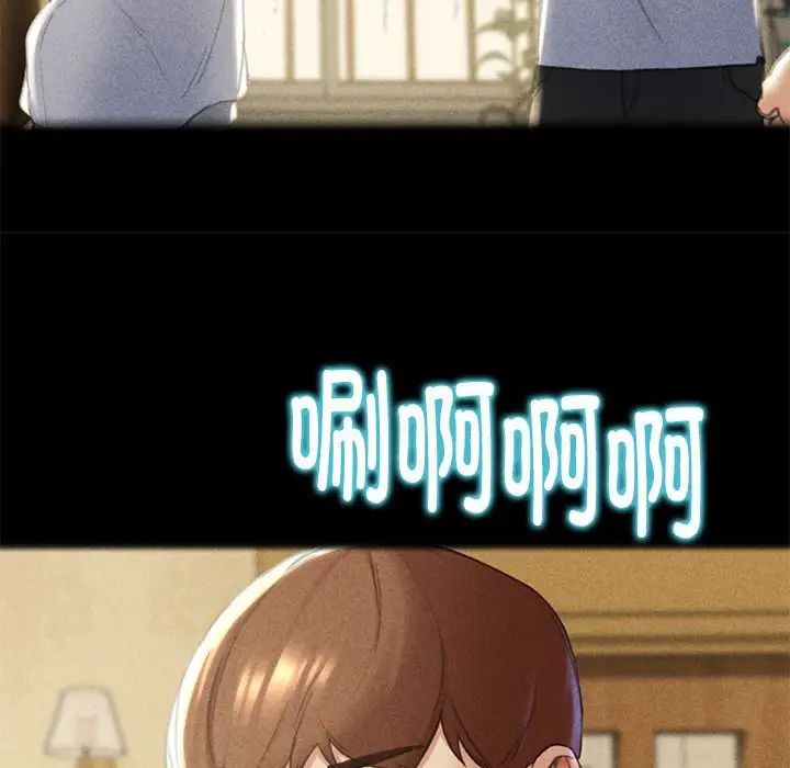 危险同学会第2话