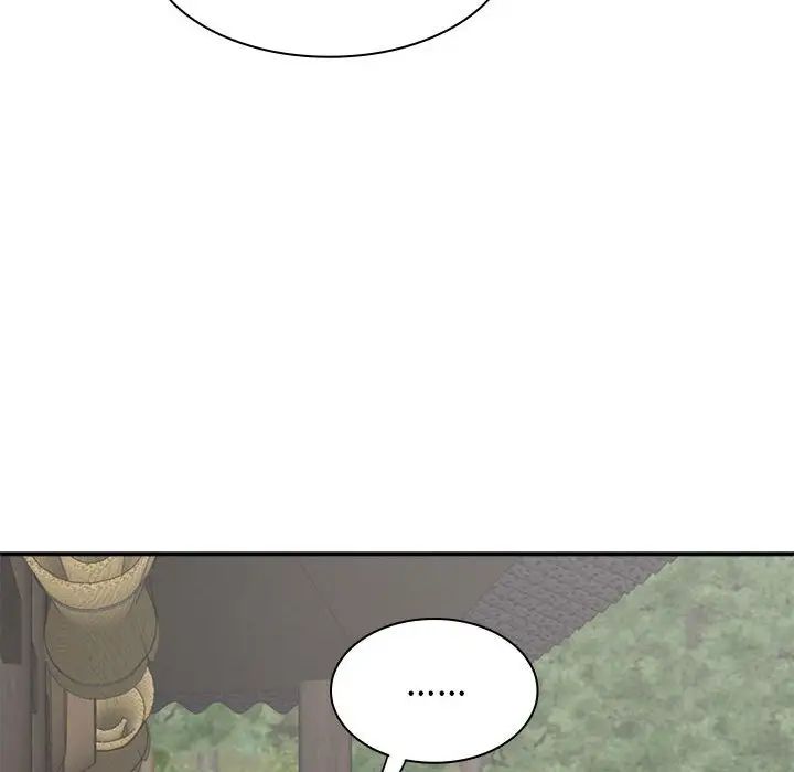 我體內的神君第46話