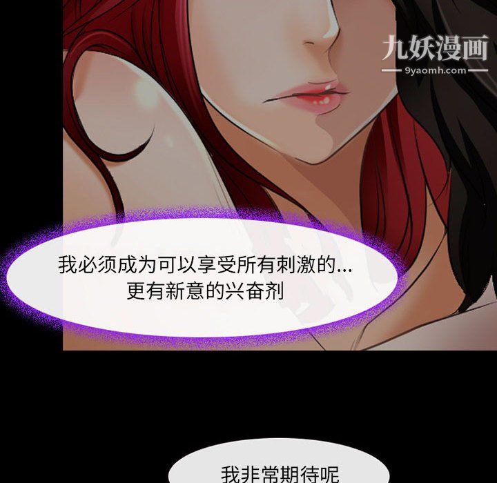 耳畔的神音第20话