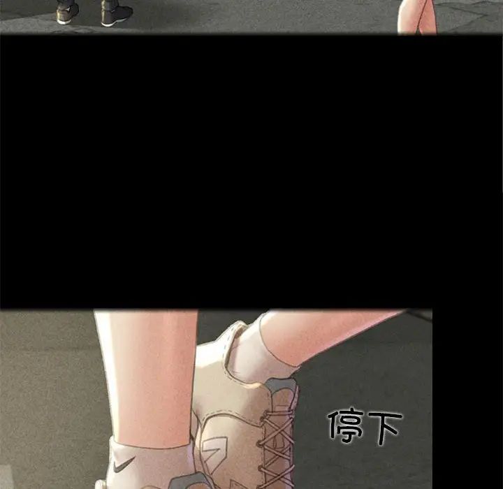 危险同学会第2话