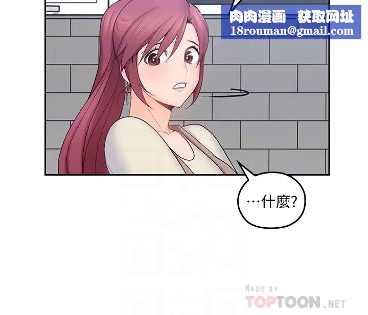 亲爱的大叔第19话-瞒着雅岚继续恩爱