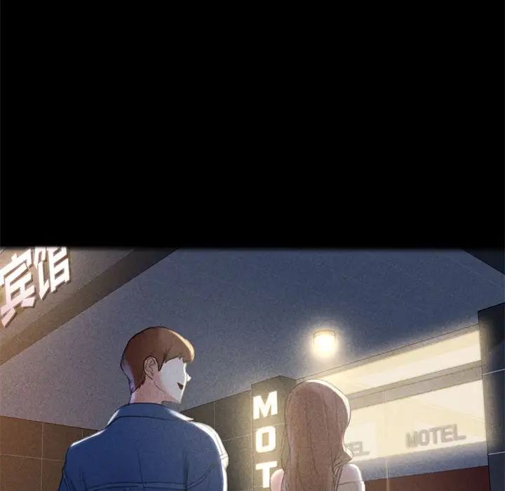 危险同学会第2话