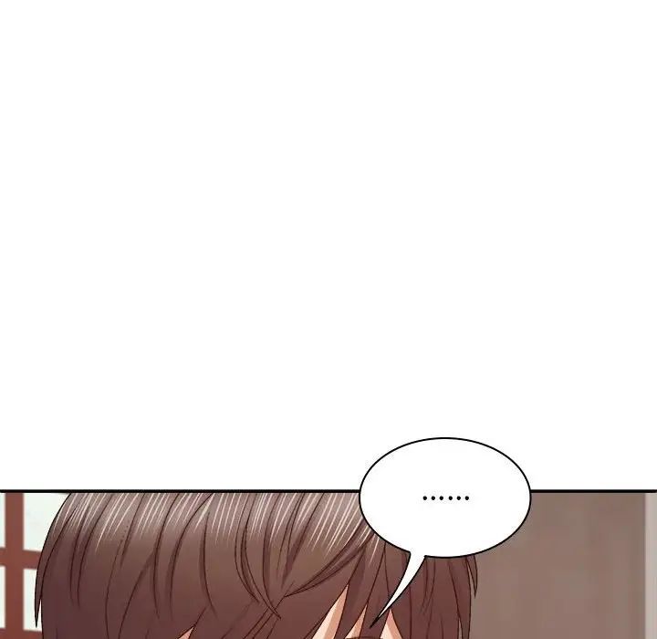 我体内的神君第46话