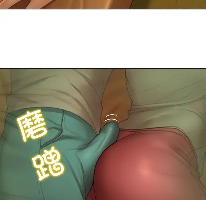 危险同学会第2話