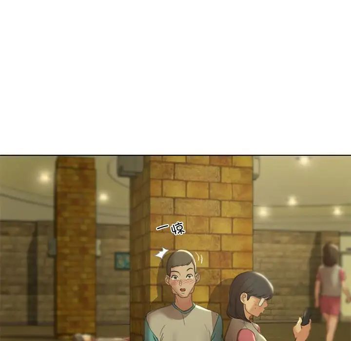 危险同学会第2話