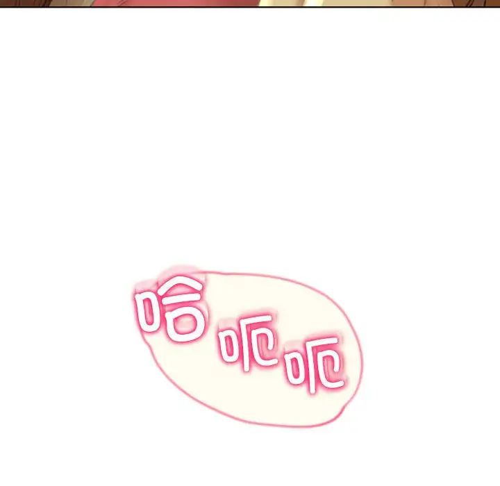 危险同学会第2話