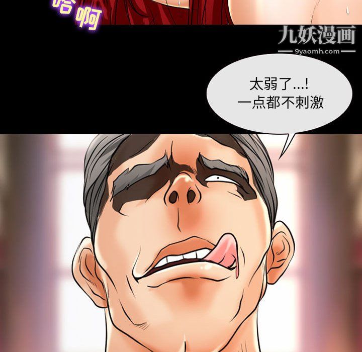 耳畔的神音第20话