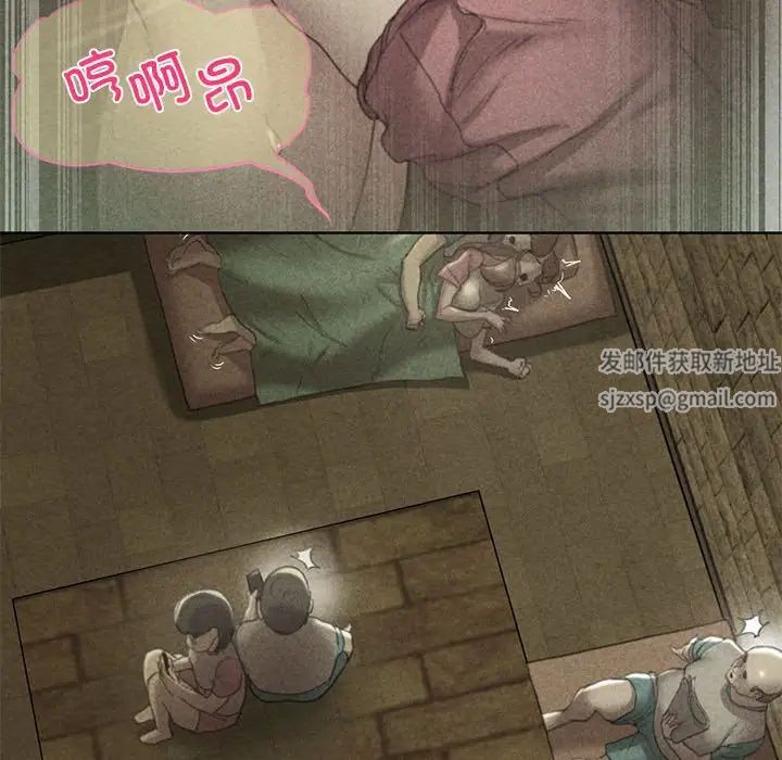 危险同学会第3話