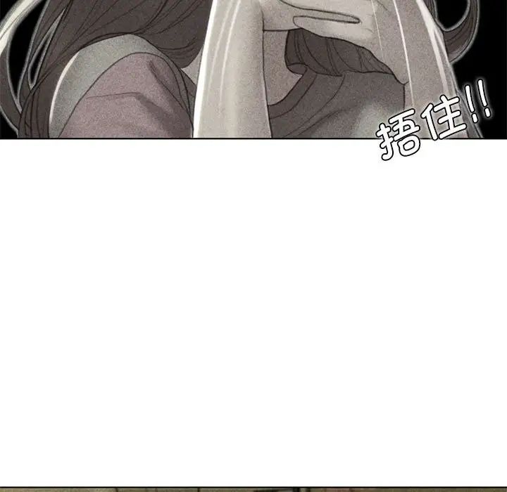 危险同学会第3話