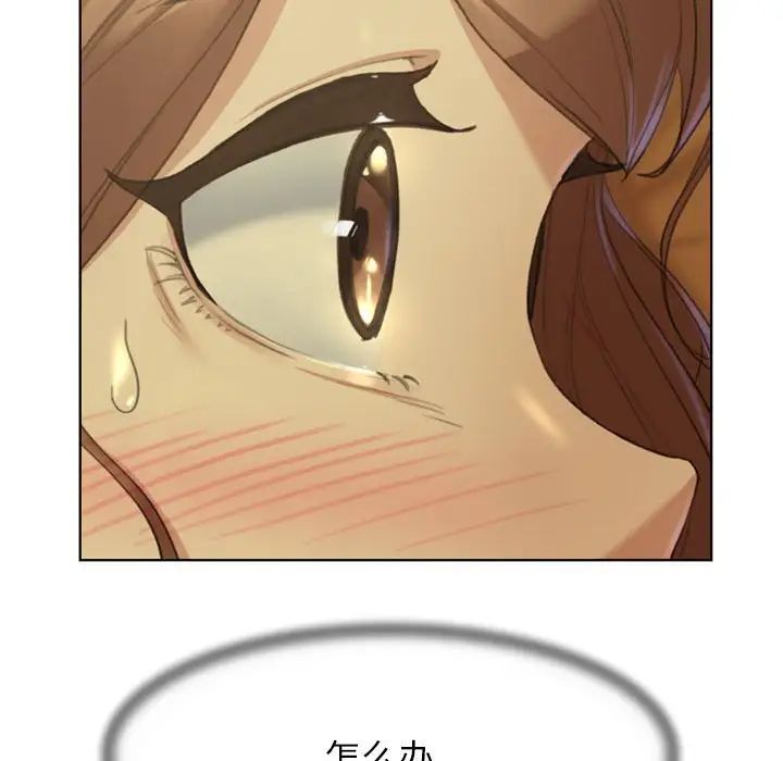 危险同学会第3话