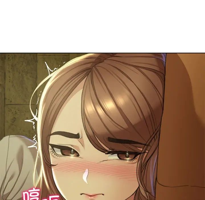 危险同学会第3话