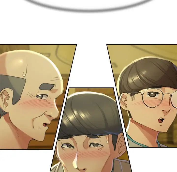 危险同学会第3話