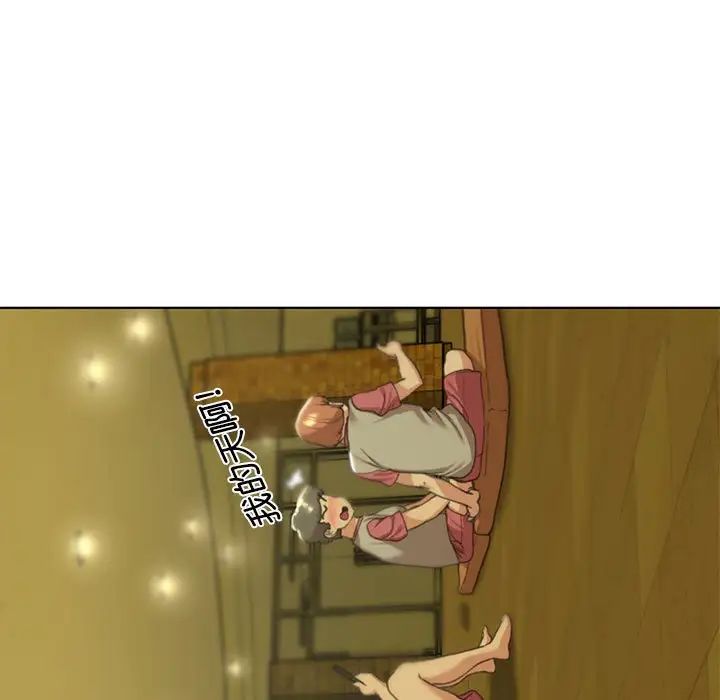 危险同学会第3話