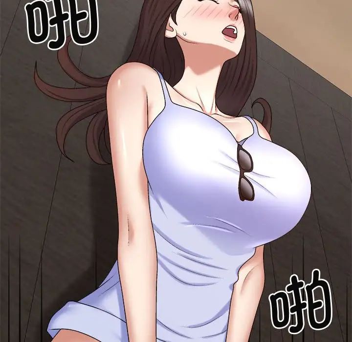 我体内的神君第46话