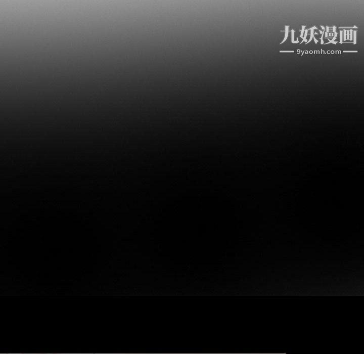 耳畔的神音第21话