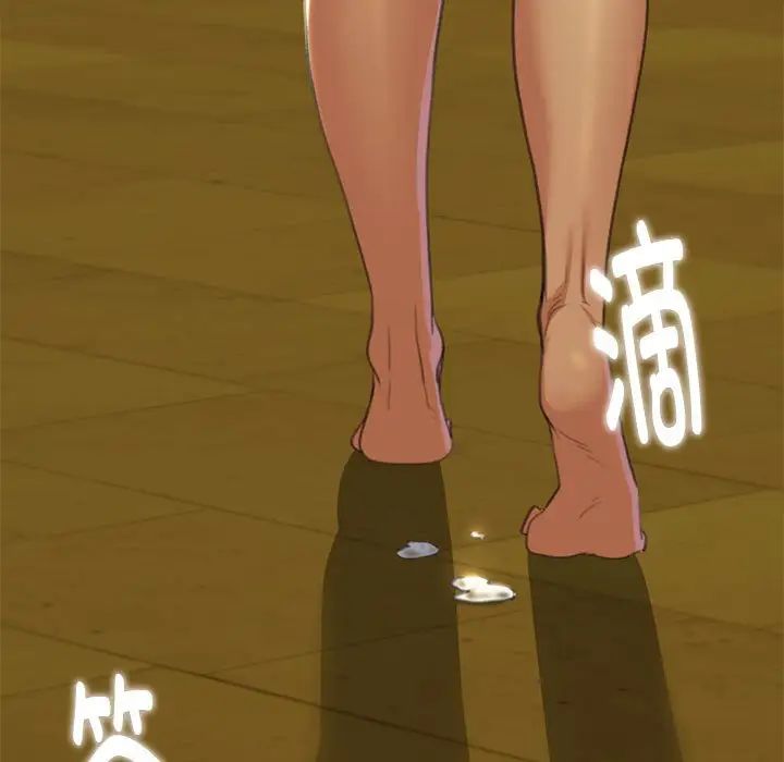 危险同学会第3話