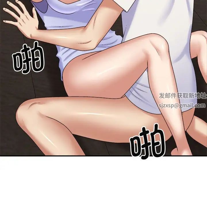 我体内的神君第46话