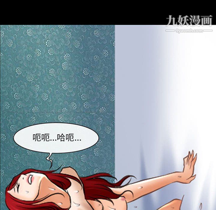 耳畔的神音第21話