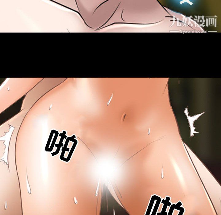 耳畔的神音第21话