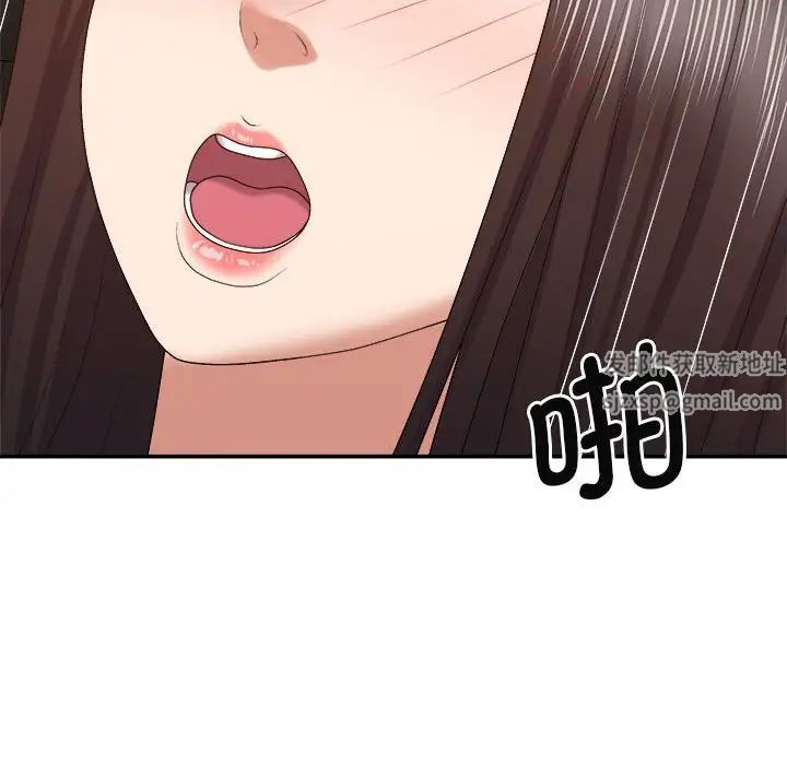 我體內的神君第47話