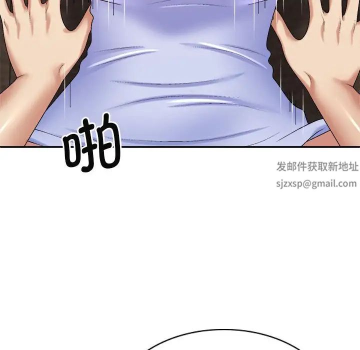 我体内的神君第47话