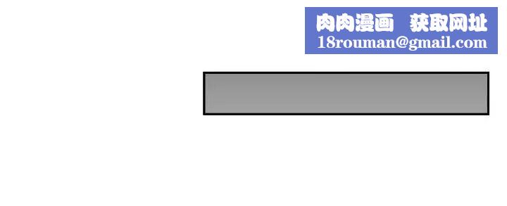 亲爱的大叔第23话-梓芸令人想大肆揉捏的胸部