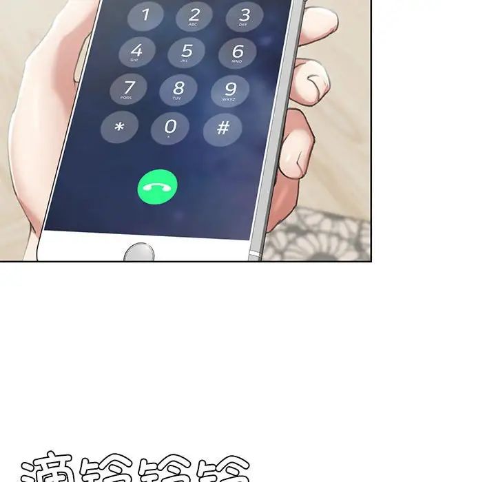 危险同学会第3話