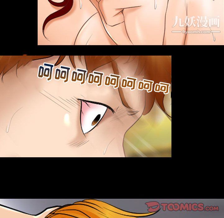 耳畔的神音第21話