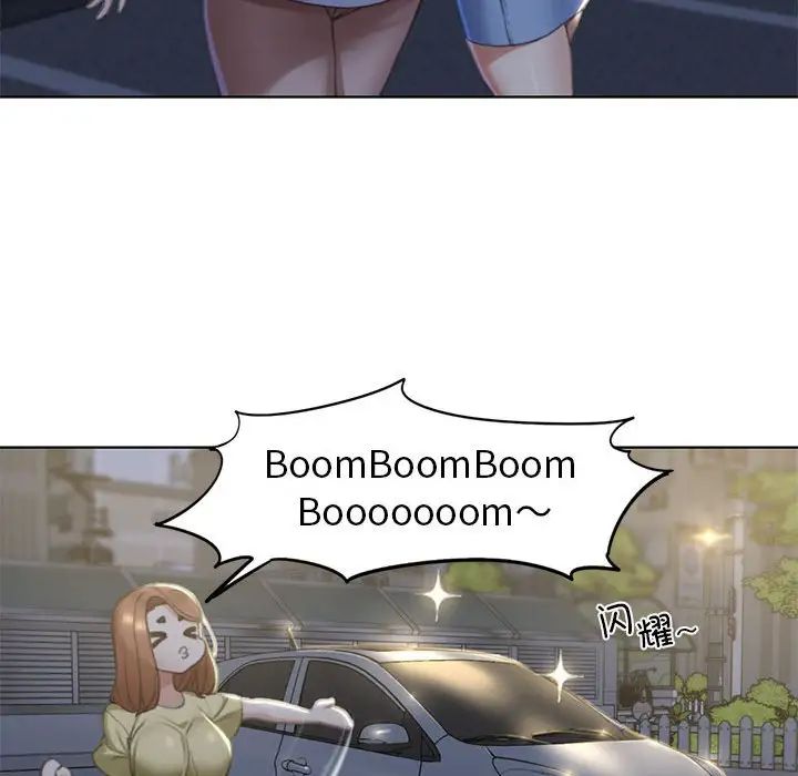 危险同学会第3话