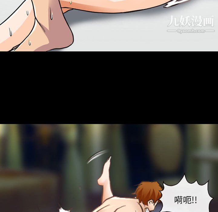 耳畔的神音第21话