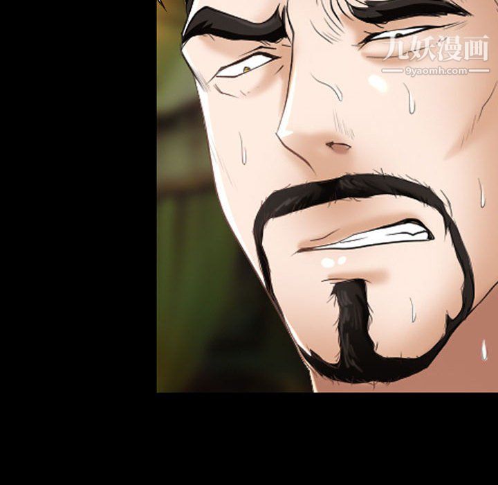 耳畔的神音第21话