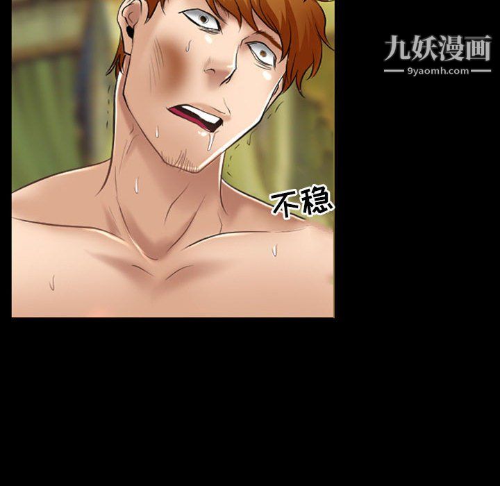 耳畔的神音第21話