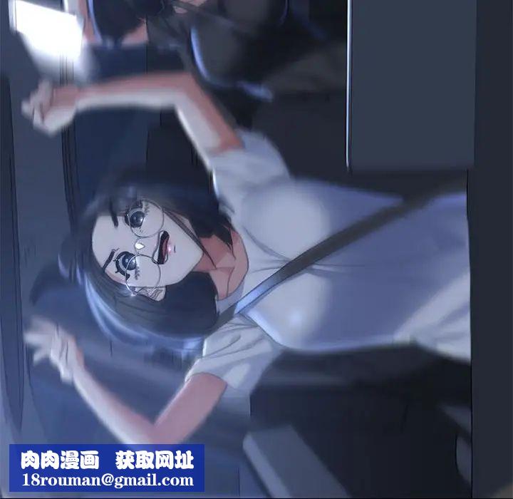 危险同学会第3話