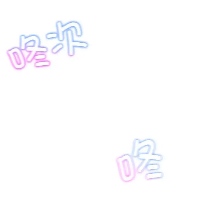 危险同学会第3話