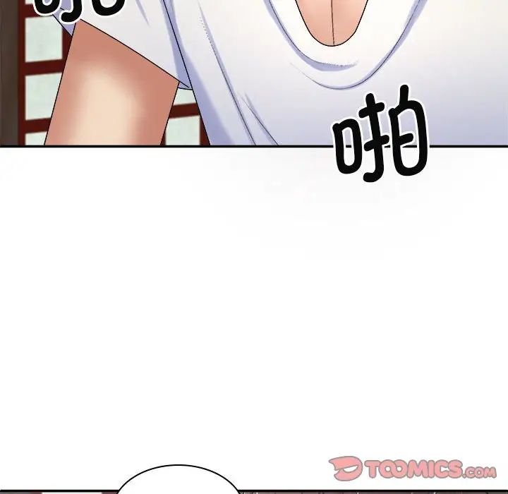 我体内的神君第47话